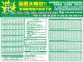 157克10000張=630元??！驚爆價(jià)！
