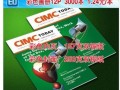 彩色畫冊有優(yōu)惠價，歡迎來詢價