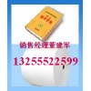 廠家直銷字典紙，米黃字典紙