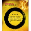 專業(yè)提升客戶價值，服務創(chuàng)造客戶信賴！專業(yè)平面設計印刷資料畫冊