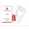 團(tuán)購(gòu)價(jià)！歡迎咨詢 加QQ-294277603