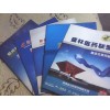 鄭州畫冊(cè)印刷，畫冊(cè)設(shè)計(jì)