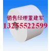 廠家直銷全木漿字典紙，膠版紙