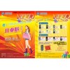 閑時8-12小時出貨，忙時48小時出貨！量大需協(xié)商