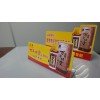 供應(yīng)PVC廣告牌、立牌、展示牌