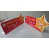 供應PVC廣告牌、立牌、展示牌