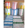 商品標(biāo)價簽印刷- 專業(yè)標(biāo)簽紙制造-廠家報價