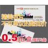 精印網(wǎng)印刷，實(shí)效快速專業(yè)