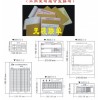 印刷彩頁(yè)單張，畫冊(cè)，表格，說(shuō)明書，折頁(yè)、名片、單據(jù)、無(wú)碳單據(jù)