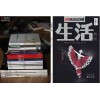 廣州畫冊印刷加工報(bào)價(jià)，招商畫冊印刷，服務(wù)一條龍