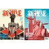 廣州宣傳冊(cè)印刷工廠，宣傳冊(cè)印刷，量大從優(yōu)