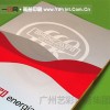 云浮印刷報價，首選廣州藝彩