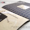 海南書刊印刷，首選廣州藝彩