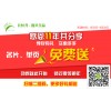 名片單頁免費(fèi)送，還有500元