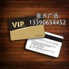 泰州磁卡、泰州PVC卡