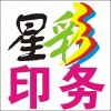 大量印刷傳單、名片，量大從優(yōu)~~
