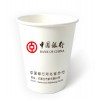 定制一次性紙杯0.11/支，結(jié)實(shí)耐用，免費(fèi)設(shè)計(jì)