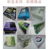 彩盒 彩盒定做 電子、電器、玩具包裝彩盒的定做