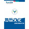 插畫設(shè)計、畫冊設(shè)計、傳單設(shè)計、海報設(shè)計、包裝設(shè)計