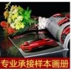 書刊雜志，宣傳畫冊(cè)