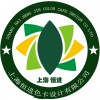 扇形樣板色卡 樣卡制作 染料色卡、顏料色卡