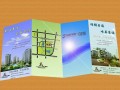 ?？谡垌撚∷?(3圖)